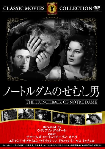 Notre Dame Semushi Man FRT-033 DVD - Anime Collection for Fans, Perfect for Home Entertainment & Gift Giving