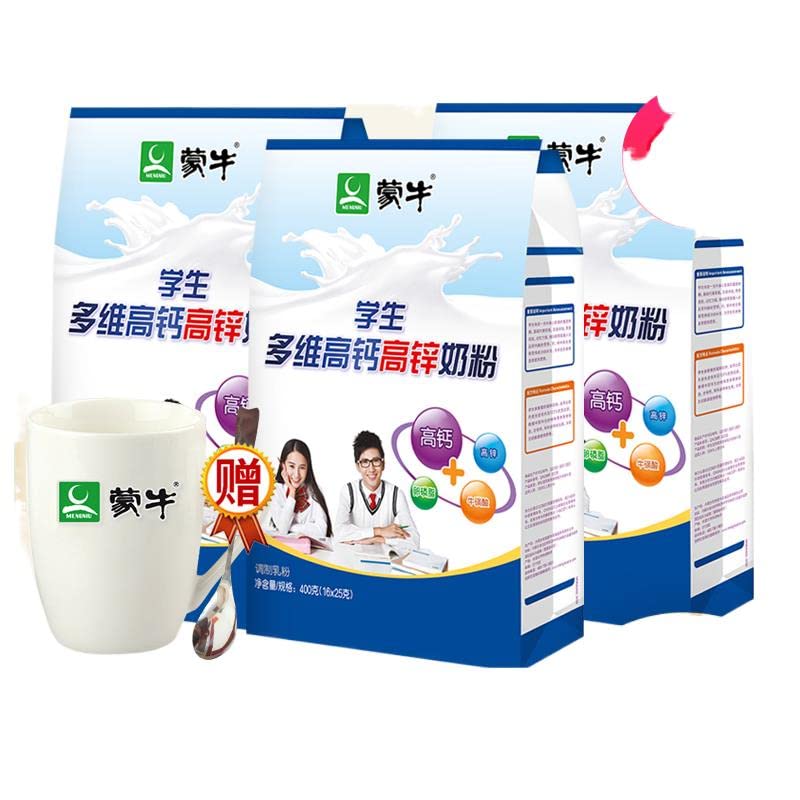 Premium Mongolian Milk Powder for Students - High Calcium, Zinc & Multivitamins - Supports Growth & Brain Function - Ideal for School, Study & Active Lifestyles