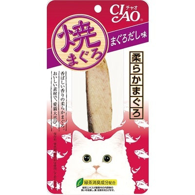 Premium Ciao Churu Grilled Fillet Cat Food Topper - 20g Tasty Treat for Cats | Perfect for Training, Rewards & Enhancing Dry Food