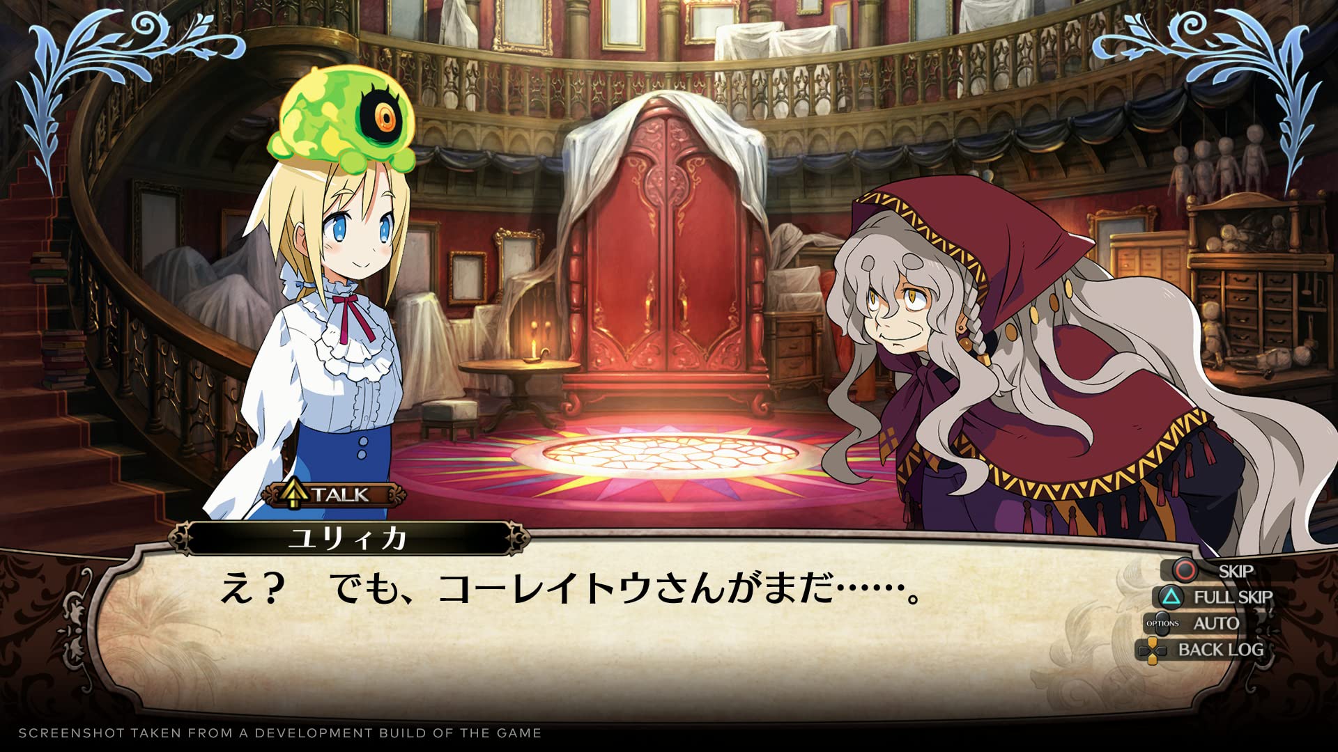 Labyrinth of Galleria: The Moon Society - Standard Edition for PlayStation 5 (PS5) | JRPG Adventure Game | Explore Dungeons & Solve Mysteries