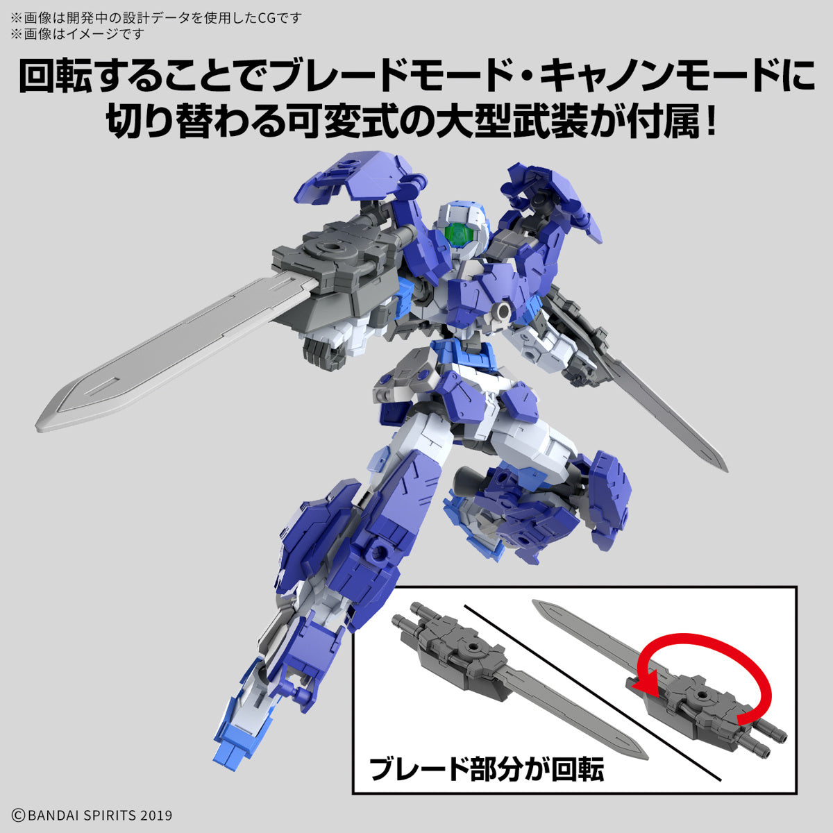 Bandai 30 Minutes Missions 30MM #67 1/144 Scale eEXM-17FA Full Armor Alto Model Kit - Fast Build Customizable Mecha for Collectors & Hobbyists (Perfect for Display, Gifts & Anime Fans)