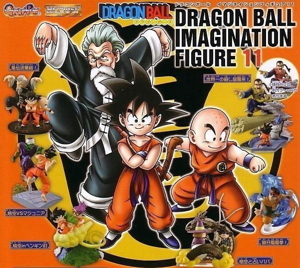 Bandai Dragon Ball Z DBZ Gashapon Imagination Part 11 - 7-Piece Action Figure Set for Anime Collectors | Perfect for Display, Gifts & Dragon Ball Fans