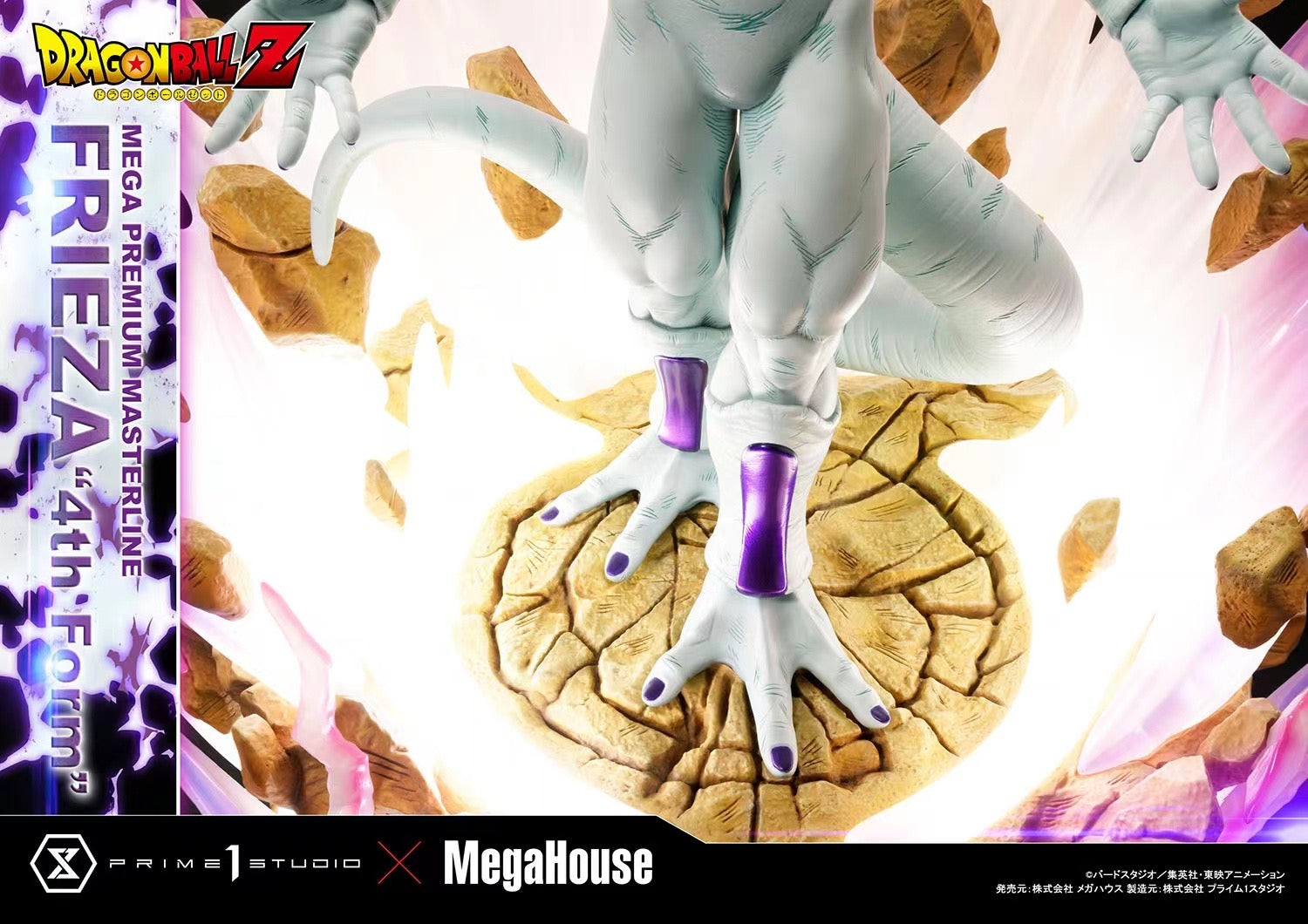 Prime1Studio Licensed Dragon Ball Z Frieza 4th Form Statue - High-Quality Anime Collectible for Home Decor & Display