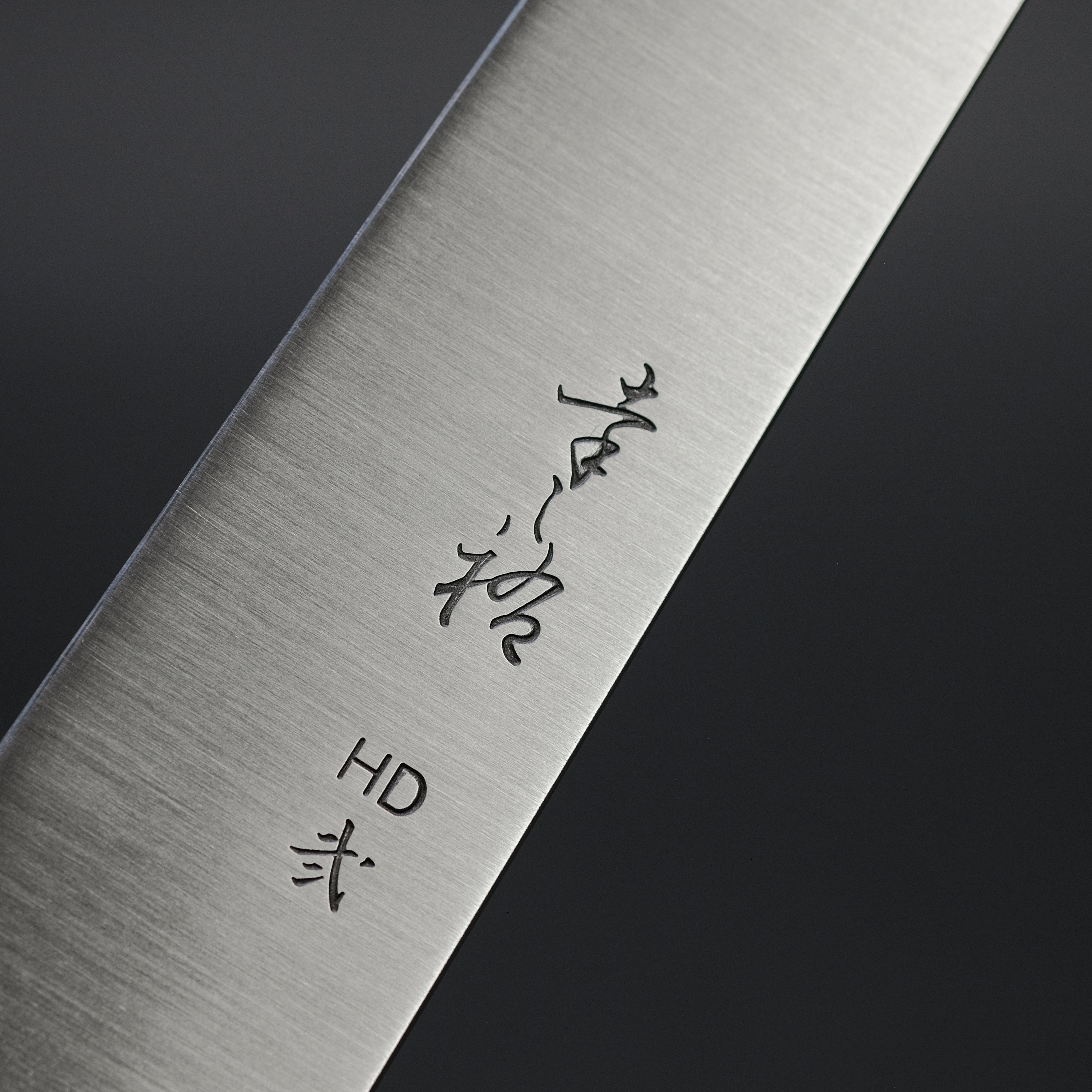 Premium Konosuke HD2 Sujihiki 270mm Japanese Chef Knife with Ho Wood Handle - Perfect for Slicing Sashimi, Roasts & Precision Meat Cutting