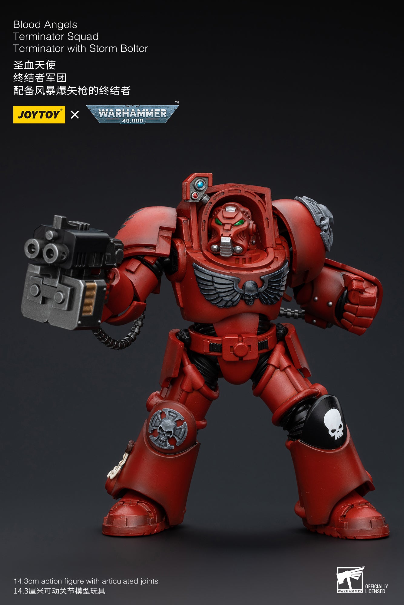 JOYTOY 1/18 Scale Warhammer 40K Blood Angels Terminator Squad Action Figure - Collectible Miniature Model for Tabletop Gaming & Display