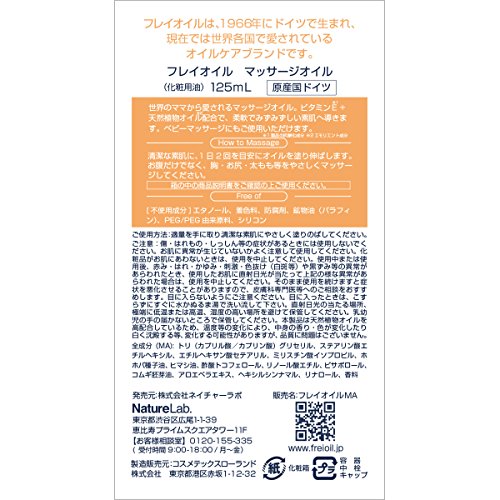 Frei Oil Experts Massage Oil for Pregnant Women - 125ml | Natural & Hypoallergenic | Perfect for Prenatal Care & Relaxation at Home or Spa