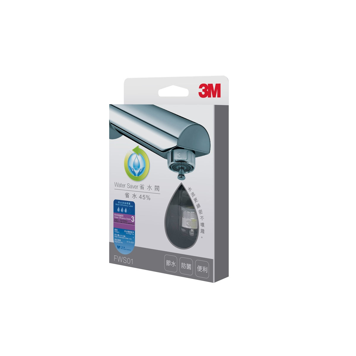 3M FWS01 Water Saving Faucet Aerator - Save Up to 45% on Water Usage | Perfect for Kitchen, Bathroom & Outdoor Faucets to Reduce Water Bills & Conserve Resources