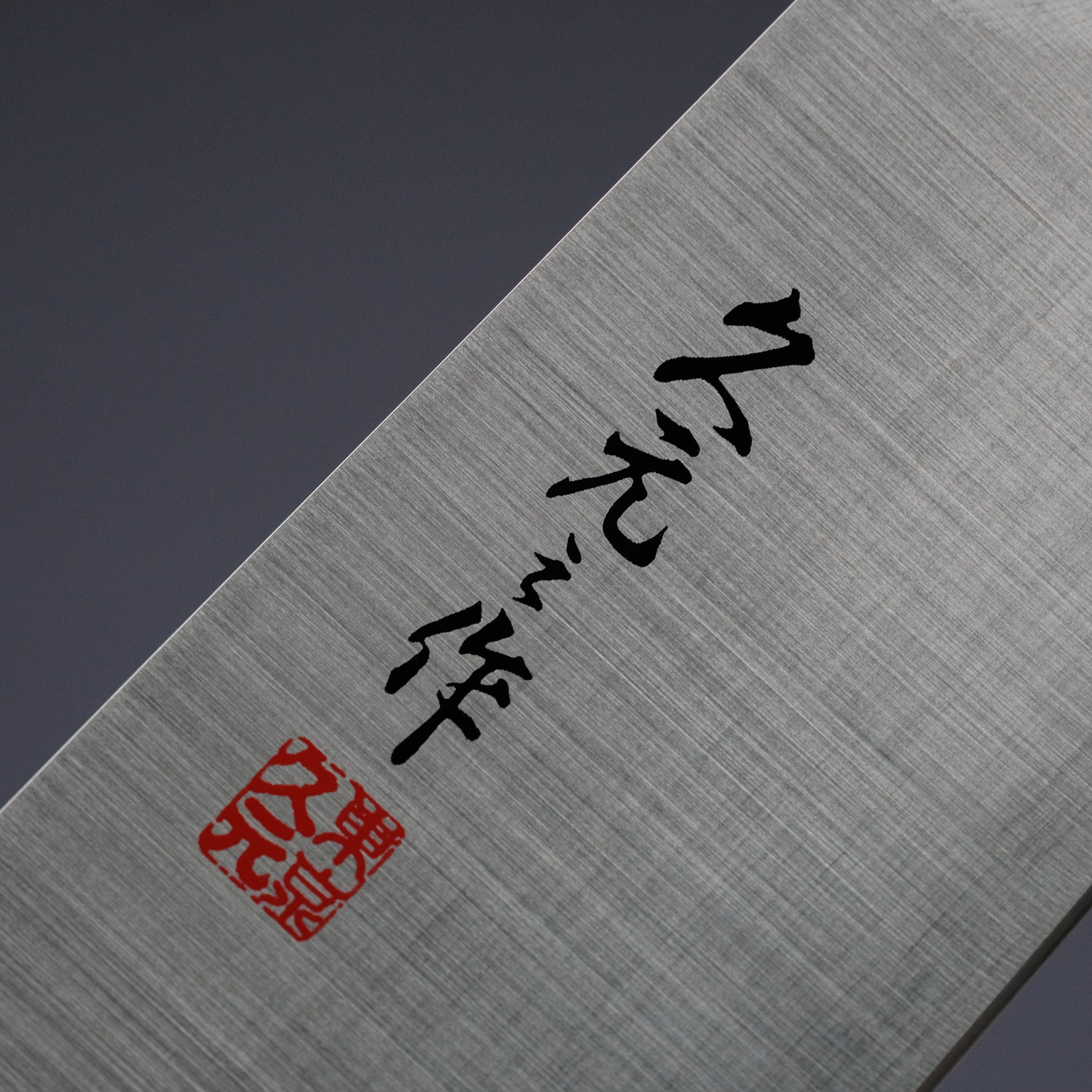 Premium Morihei Hisamoto INOX Santoku Knife 165mm - Japanese Stainless Steel Blade with Pakka Wood Handle - Perfect for Slicing, Dicing & Chopping Vegetables, Meat & Fish