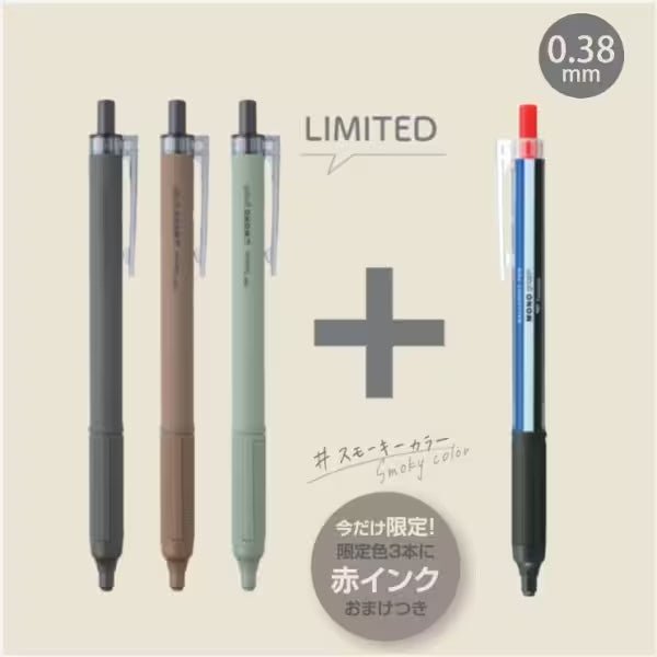 Tombow Mono Graph Light Smokey Color Set - Limited Edition Mechanical Pencils for Writing, Sketching & Note Taking
