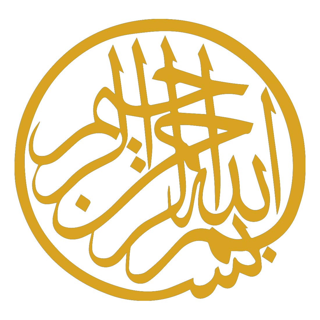Premium Bismillah Islam Metallic Gold Vinyl Decal Stickers (Set of 2) - Waterproof, Durable for Laptop, Phone, Helmet, Car Window, Bumper, Mug, Cup, Door & Wall Decor - Perfect for Home, Office & Islamic Gift Giving