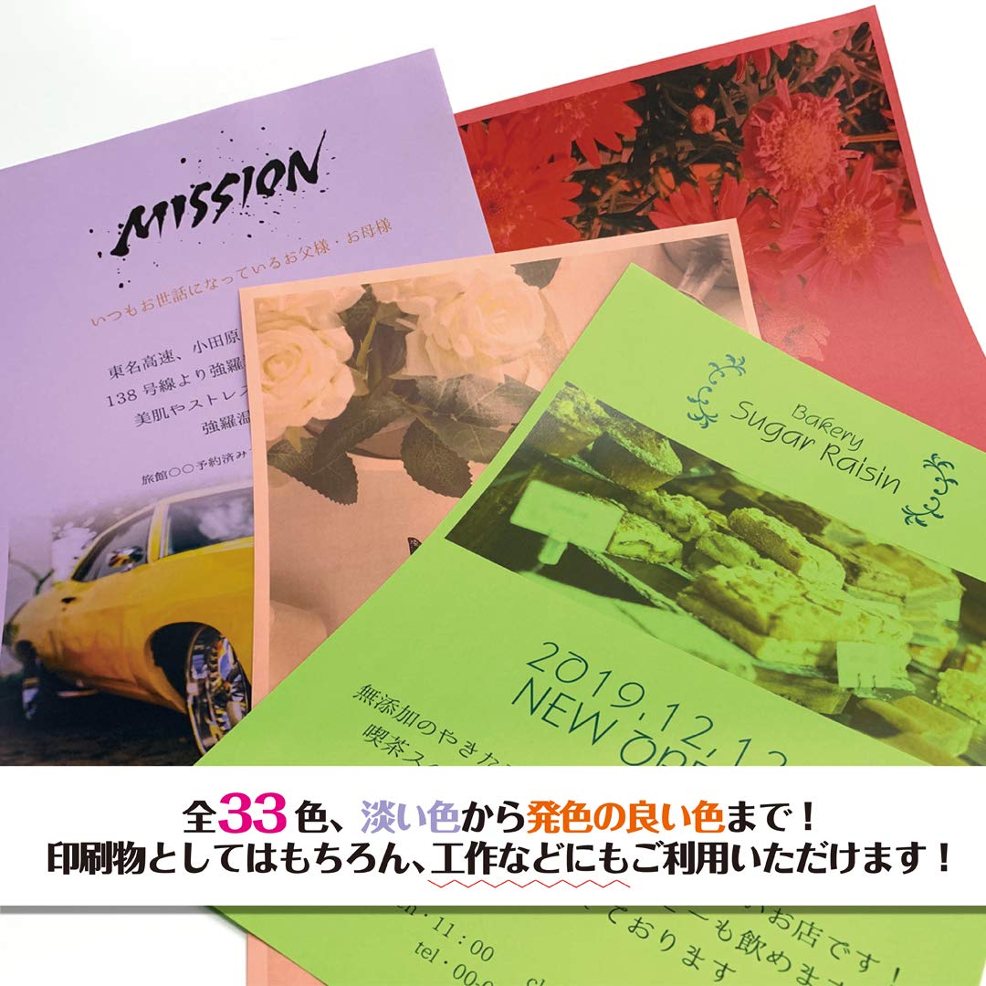 Nagatoya Shoten Na-3471 Peach Color A4 Paper - Extra Thick 0.14mm (0.006 Inches) - 6 Sheets Set - Perfect for Scrapbooking, Card Making & Craft Projects