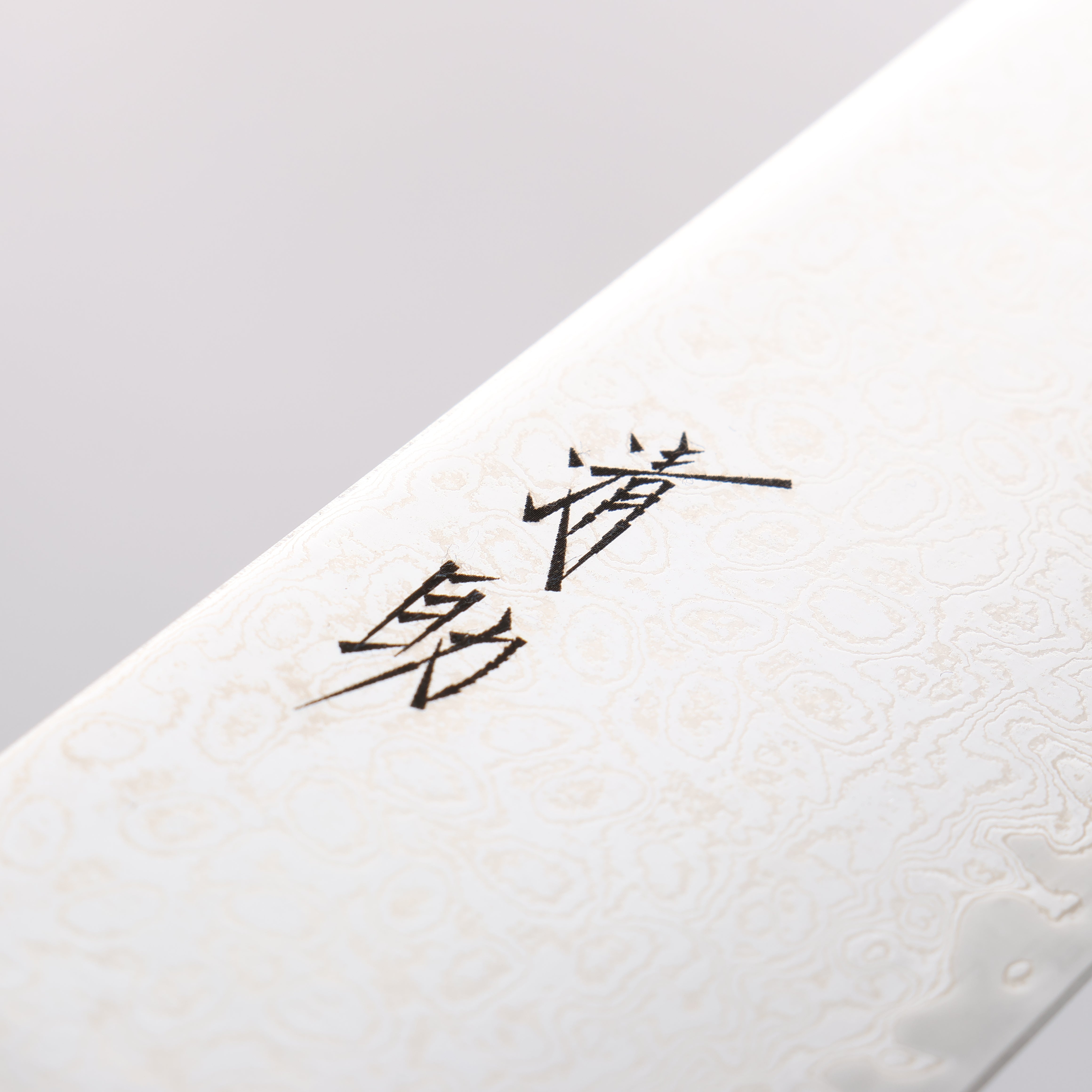 Seisuke Kagami2 AUS10 Damascus Gyuto Knife 240mm - Mirrored Finish, Brown Pakka Wood Handle - Professional Japanese Chef Knife for Slicing, Dicing & Precision Cooking