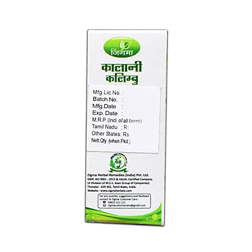 Zigma Ointment for Kaal Aani - Effective Foot Corn Remover, Hand Corn Treatment & Callus Removal Cream (500mg) | Fast Relief for Corns, Calluses & Kapasi - Perfect for Daily Foot Care & Hand Care Routine