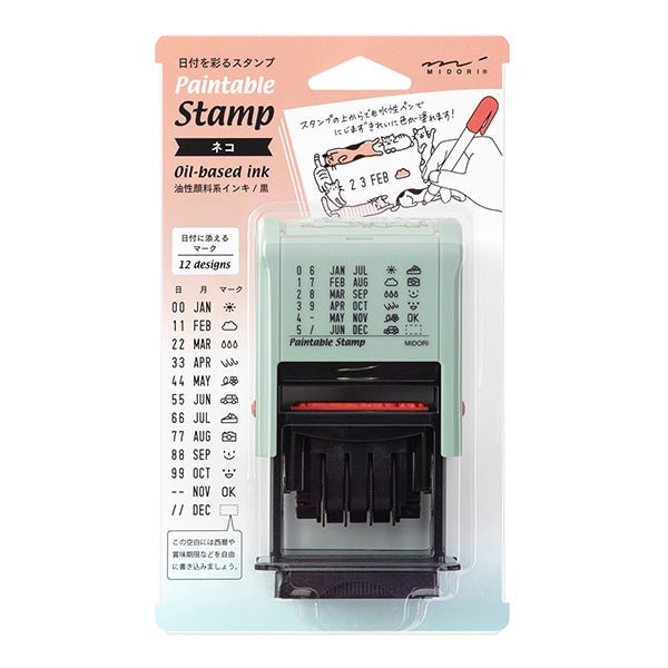 Self-Inking Date Stamp with Rotating Head - Customizable Paintable Rubber Stamp for Office, School & Home Use | Midori DESIGNPHIL | Perfect for Document Dating, Planner Marking & Craft Projects