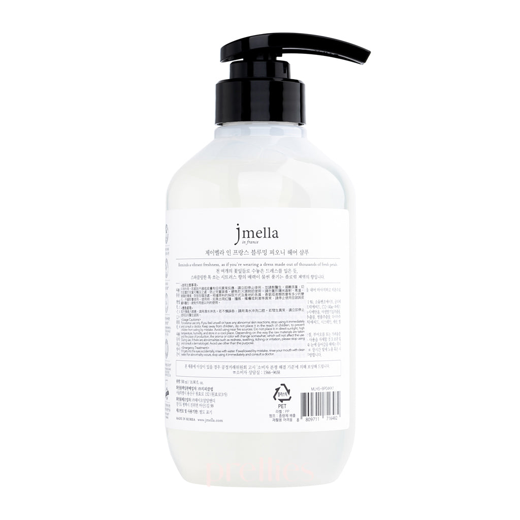 jmella Luxurious Fragrance Hair Shampoo - Blooming Peony Scent, 500ml | Hydrating & Nourishing for Dry & Damaged Hair | Perfect for Daily Use & Salon-Quality Results