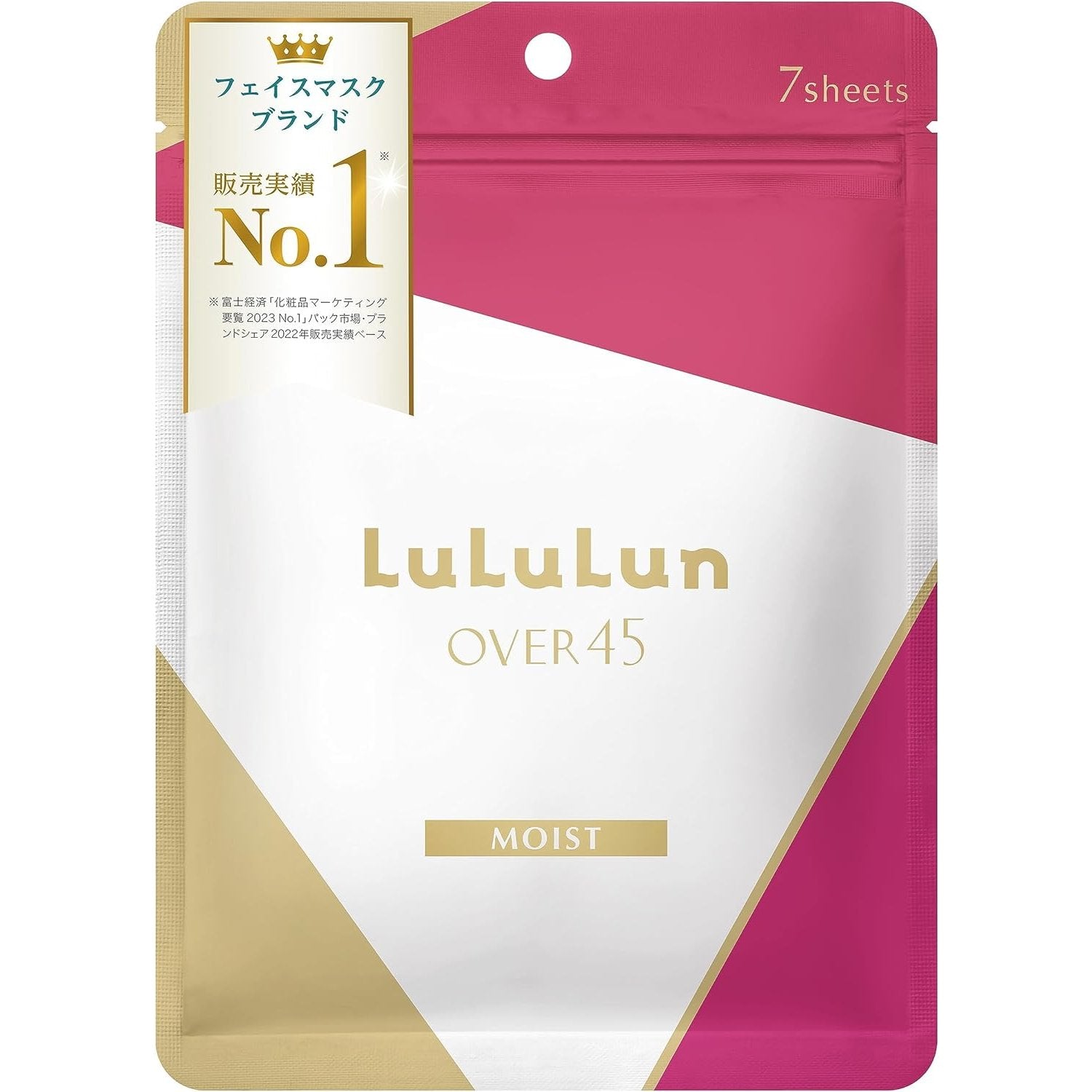 Lululun Anti-Wrinkle Moisturizing Face Mask - 7 Sheets for Hydration & Firming - Perfect for Daily Skincare & Night Routine