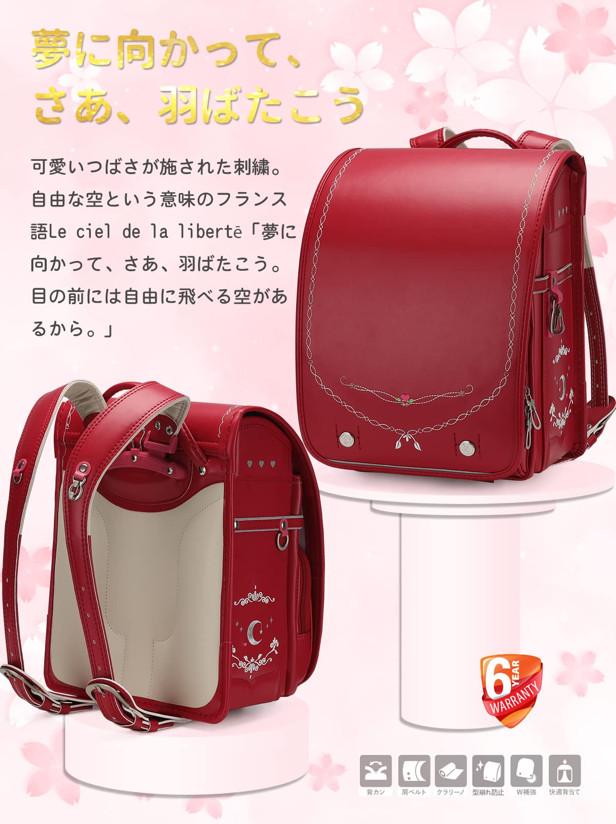 Baobab's Wish Japanese School Backpack for Kids - PU Leather Randoseru Ransel Semi-Automatic Satchel Bag for Boys & Girls (Red) - Perfect for Elementary Students, Daily Use & Travel Accessories