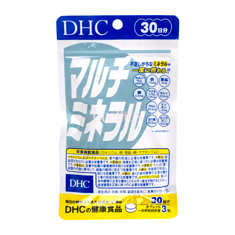 DHC Multi Mineral Supplement - 90 Grains (30-Day Supply) for Immune Support & Energy Boost - Perfect for Daily Wellness & Active Lifestyles