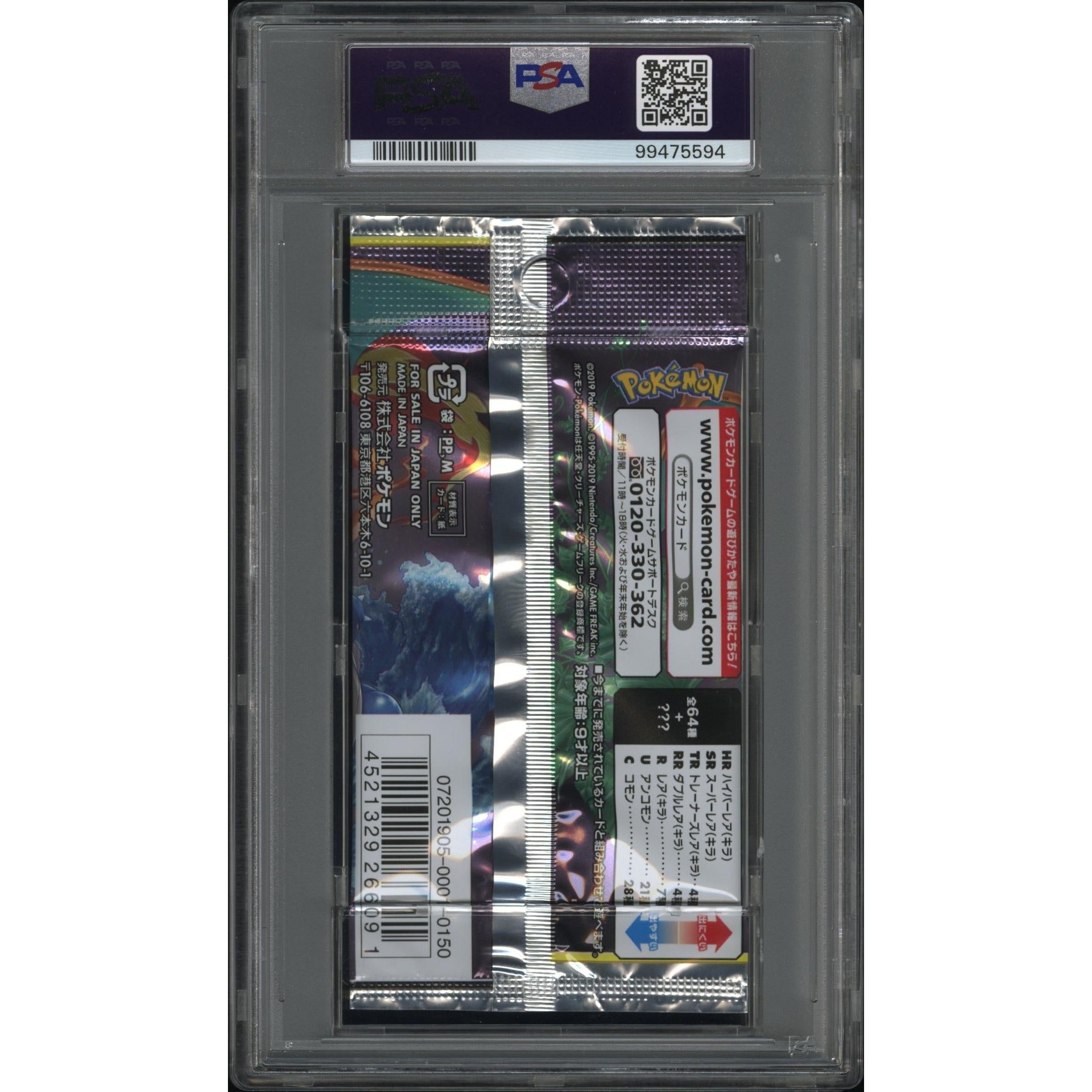 2019 Pokemon Japanese Remix Bout Foil Pack PSA 10 Graded Card - Perfect for Collectors, Gaming Tournaments & Investment