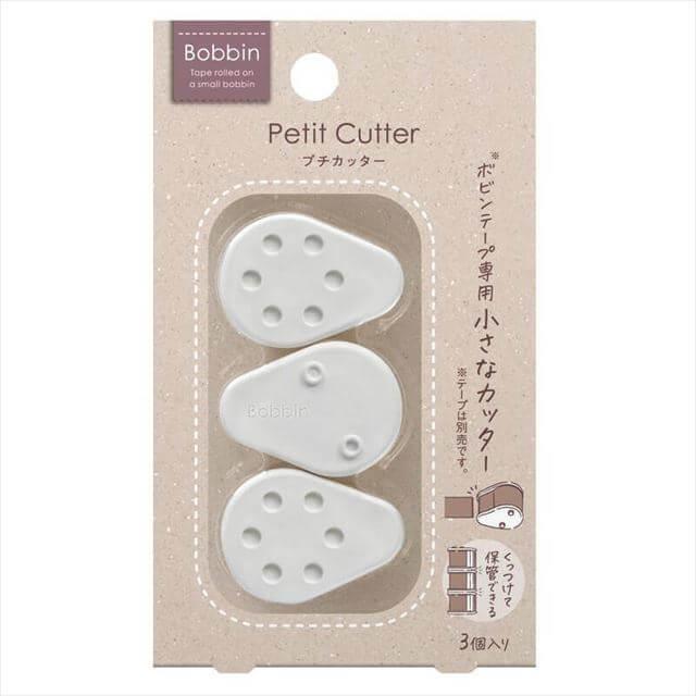 KOKUYO Bobbin Masking Tape Petit Cutter Set - Precision Crafting & DIY Projects for Artists, Scrapbooking, and Office Use