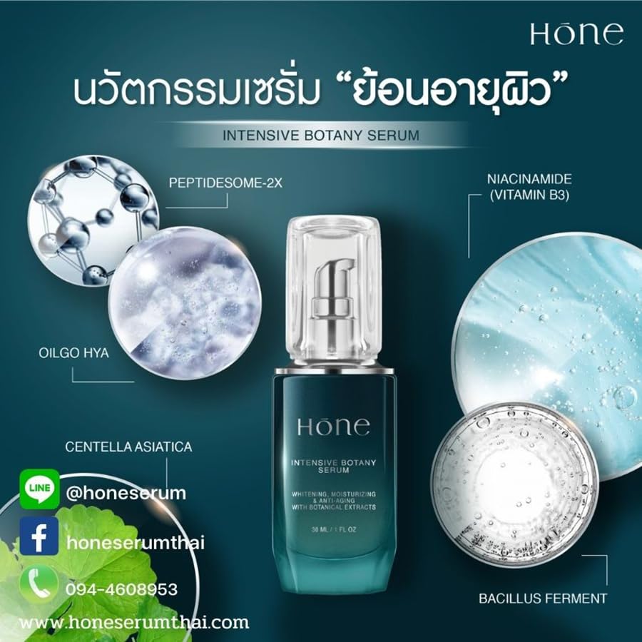 Num Kanchai Hone Serum 30ml - Korean Moisturizing Skin Care for Hydration & Nourishment
