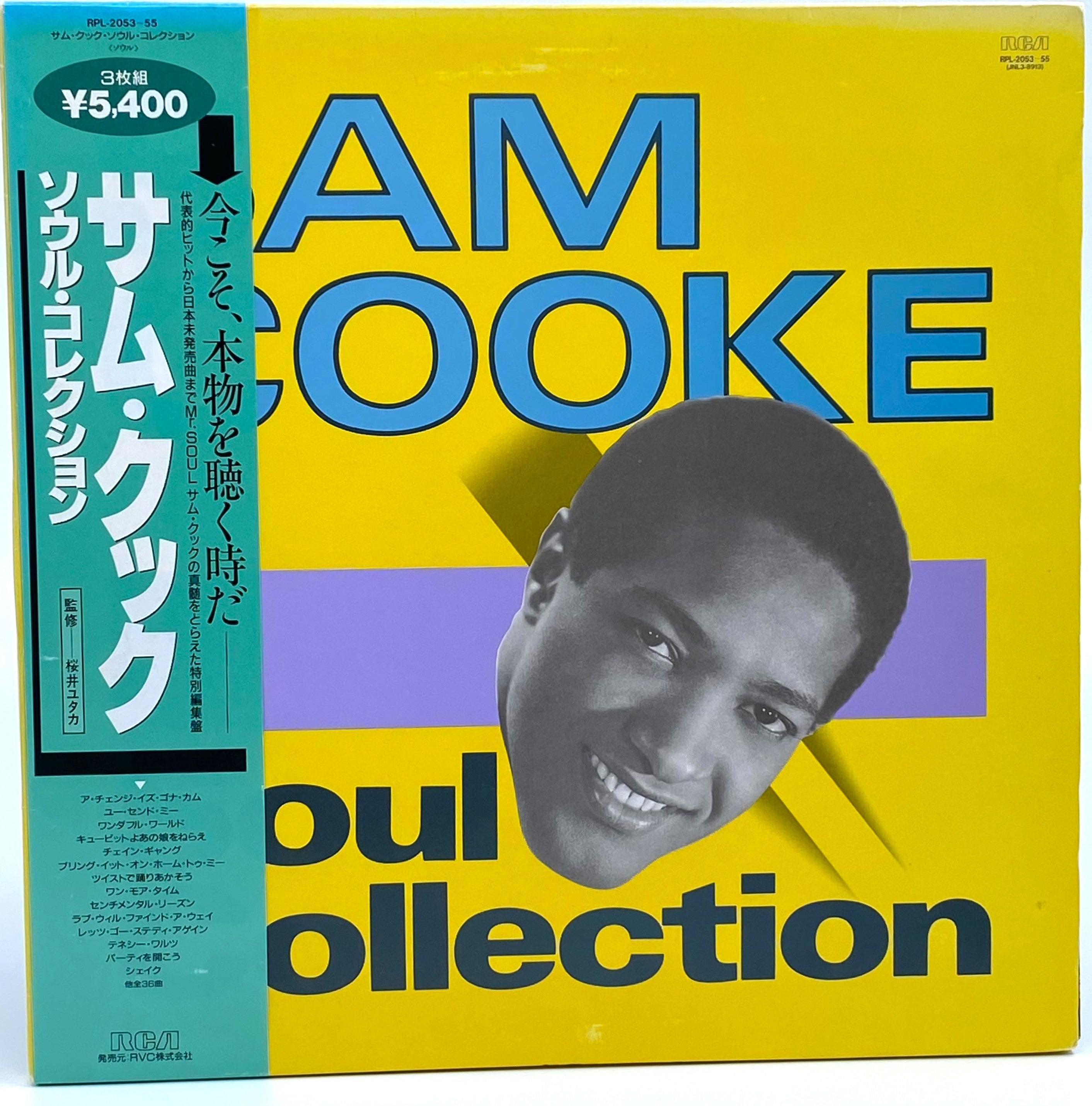 Sam Cooke Vinyl Records & CDs - Classic Soul & R&B Music Collection for Home, Party & Vintage Music Lovers