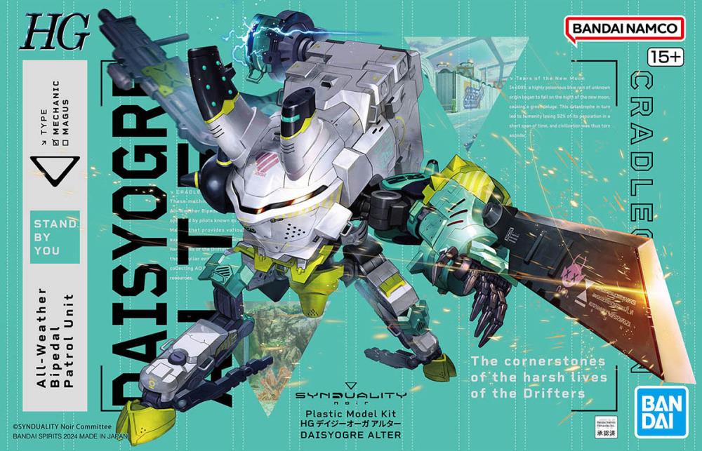 Bandai Synduality Noir HG Daisyogre Alter Model Kit - High Grade Action Figure for Collectors & Anime Fans - Perfect for Display, Gifting & Cosplay Props