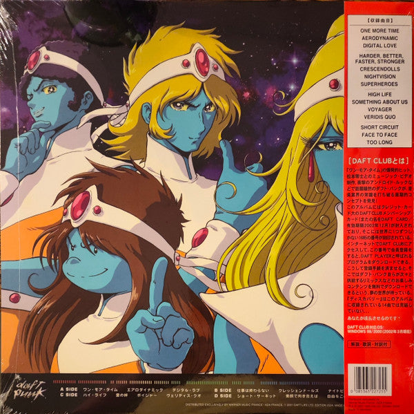 Daft Punk Official Merchandise & Collectibles - T-Shirts, Vinyl Records, Posters | Perfect for Music Lovers & Anime Fans
