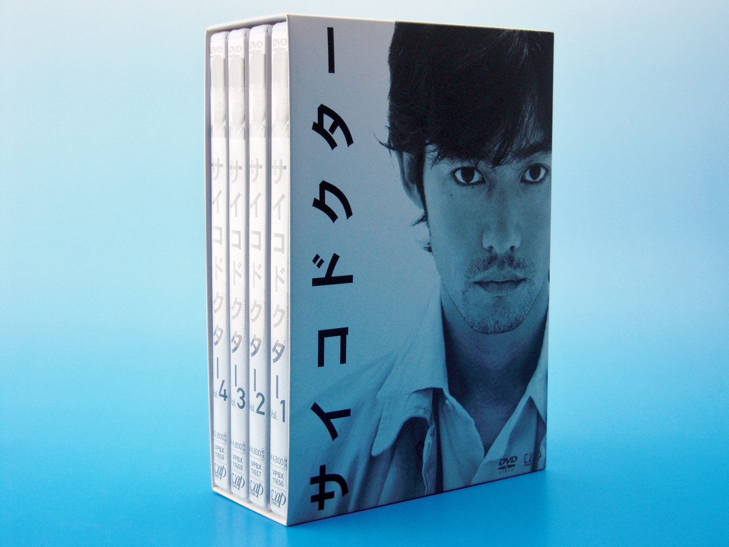 Psycho Doctor DVD Box Set - Japan Edition | Classic Horror Movie Collection for Halloween & Movie Nights