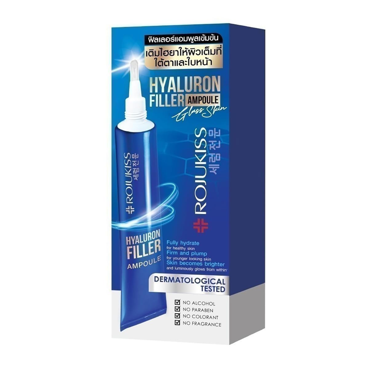 Rojukiss Hya Filler Eye Serum 20ml - Korean Moisturizer for Face & Eyes - Skin Nourishment Gift Set