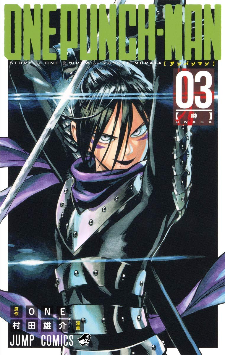 One-Punch Man Vol. 3 (Japanese Edition) - Manga Comic Book for Anime Fans, Action Lovers & Collectors | Perfect for Reading, Gifting and Display