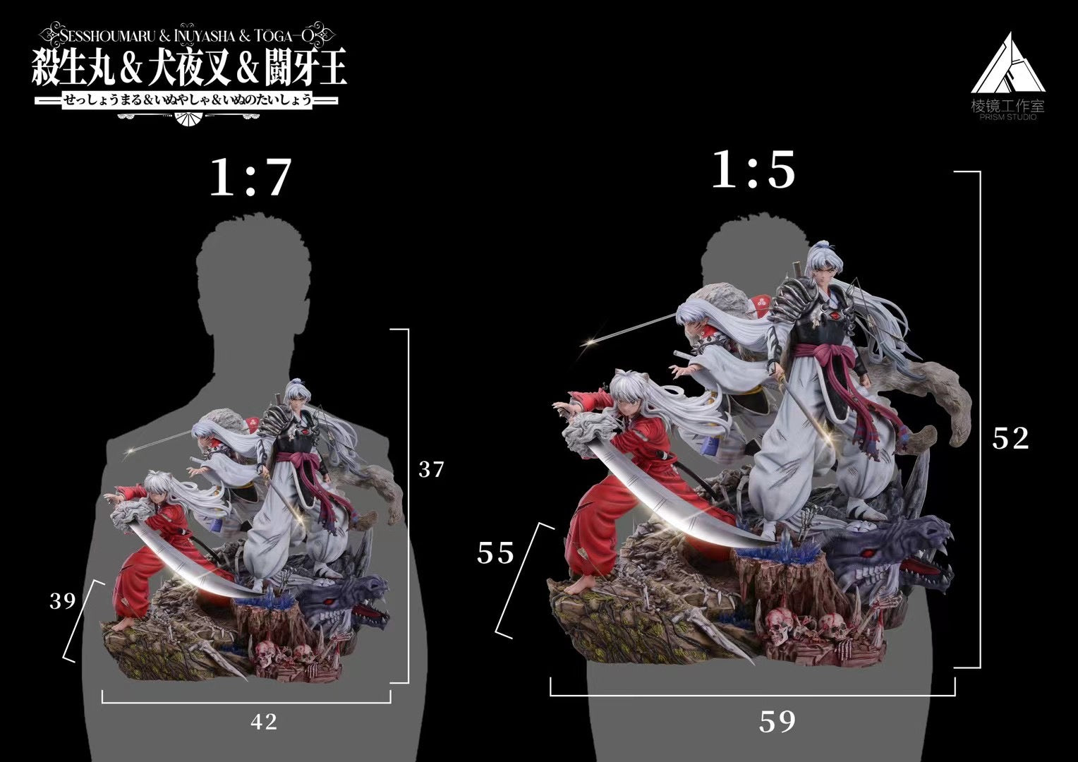 Inuyasha & Sesshomaru & Toga Anime Figure Set - Prism Studio Official Collectible - Perfect for Anime Fans, Home Decor, and Gift Giving
