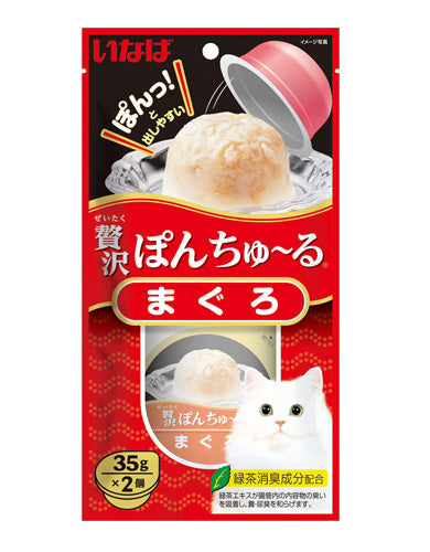 Ciao Pon Churu Tuna Cup Cat Treats - Grain-Free Soft Puree Snack for Cats (35g x 2 Pack) - Perfect for Training, Bonding & Picky Eaters