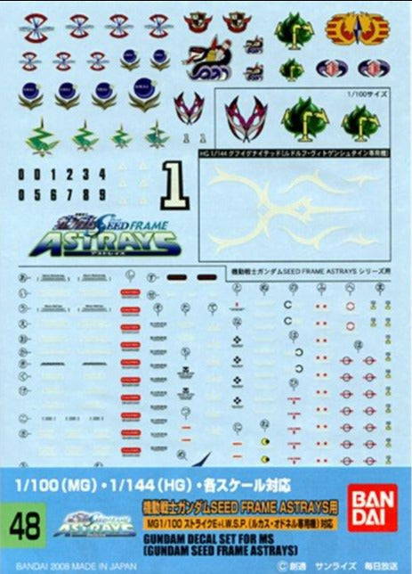 Bandai Gundam Water Slide Decals #48 for 1/100 & 1/144 MG HG Model Kits - Perfect for Gundam Seed Frame Astrays Customization | Enhance Your Gunpla Building Experience