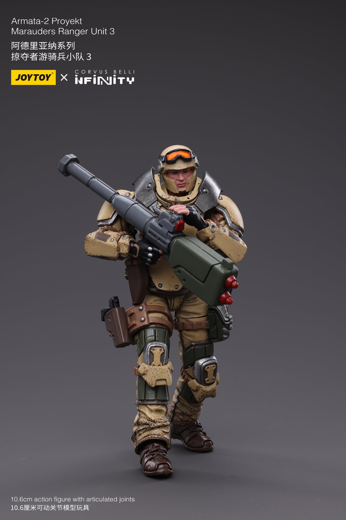 1/18 JOYTOY 3.75 Inch Ariadna Marauders Action Figure - 5307th Range Unit 3 | Highly Detailed Collectible Military Model for Display & Wargaming Scenes