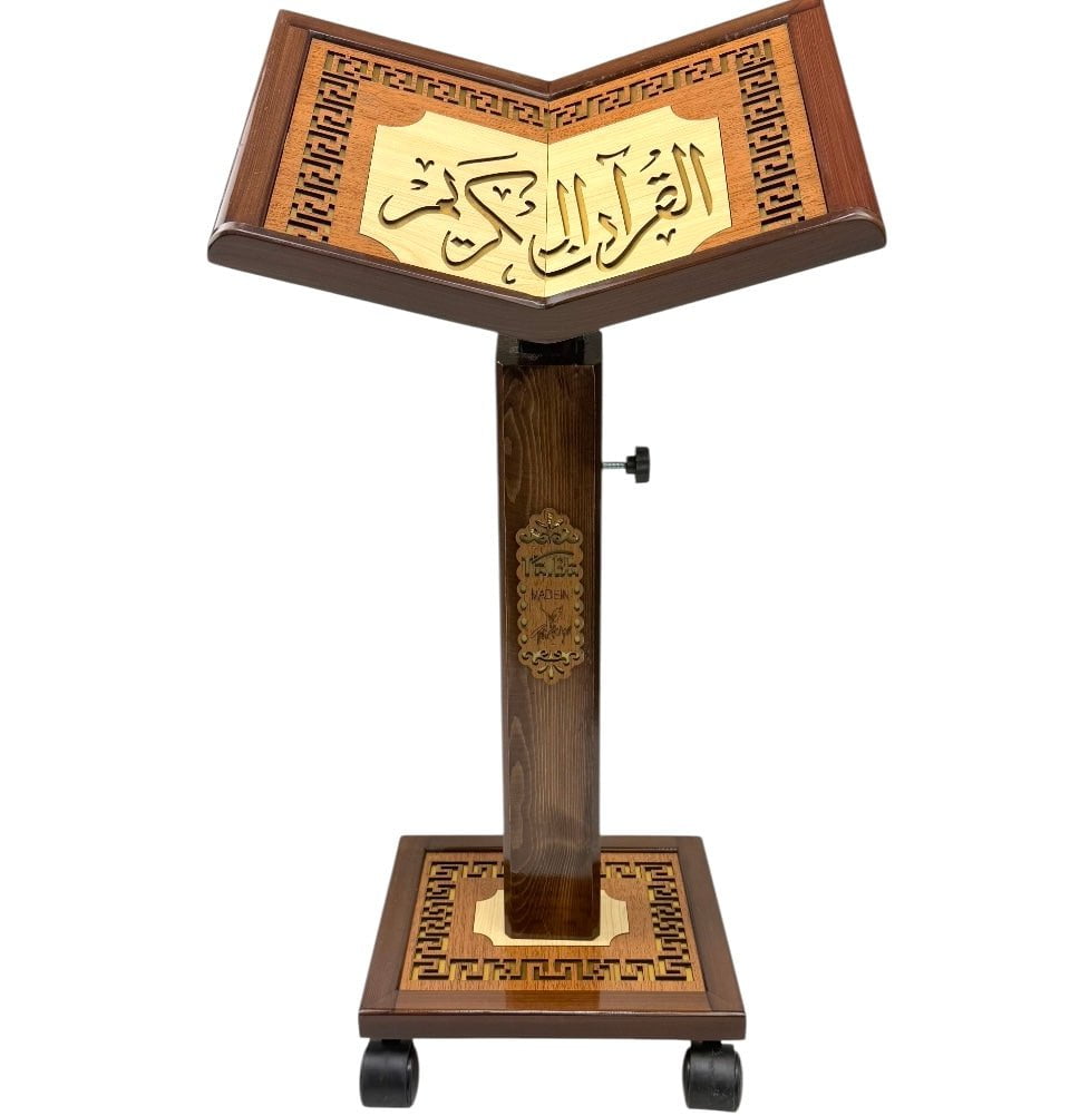 Adjustable Islamic Quran Stand with Wheels - XL 45 Inch Portable Book Holder for Prayer & Study | Perfect for Home, Mosque & Travel Use