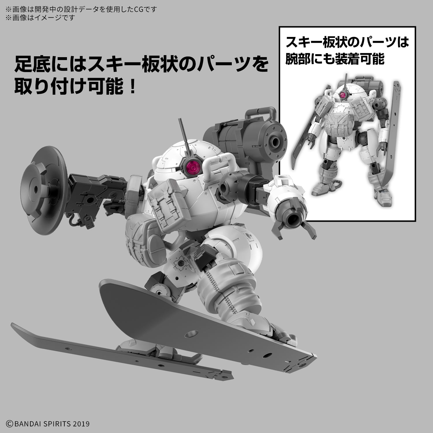 Bandai 30 Minutes Missions 30MM #XX 1/144 Scale bEXM-6 Roundnova II Plastic Model Kit - Perfect for Sci-Fi Builders & Quick Assembly Hobbyists