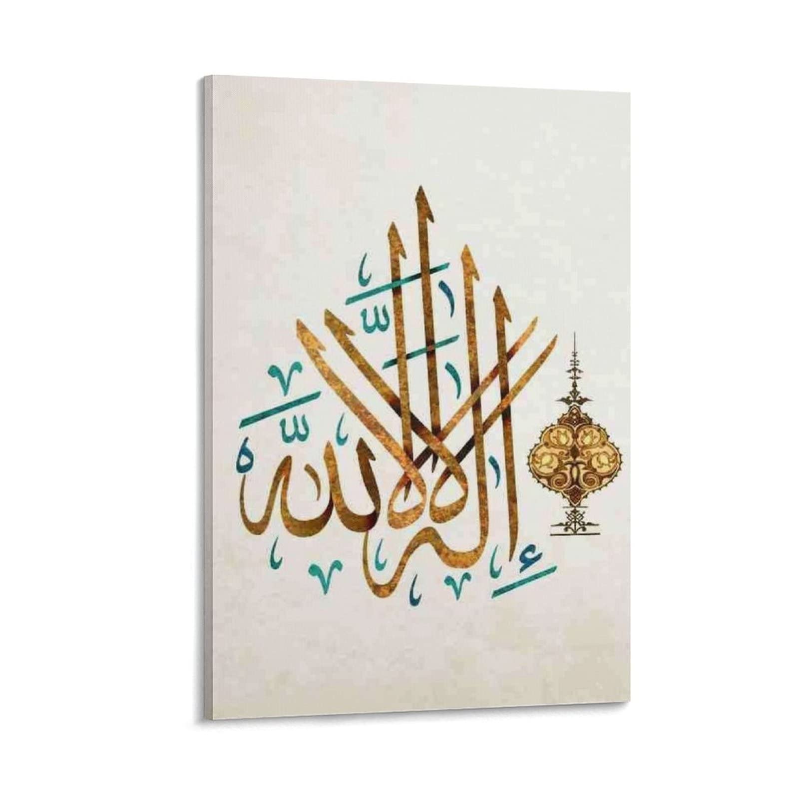 Islamic Cross Wall Art - Modern Canvas Print Poster for Home Decor, Bedroom, Bathroom - 08x12inch (20x30cm) - Perfect for Spiritual Spaces, Living Rooms & Gift Giving