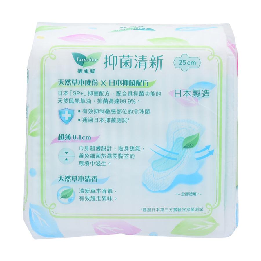 LAURIER Anti Bacteria Ultra Slim Day Pads 25cm (18pcs) - Super Absorbent & Odor Control for Daily Protection, Light Flow & Discreet Comfort