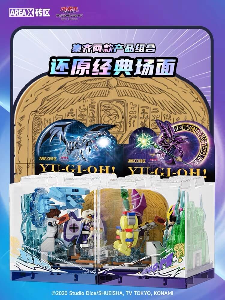 Areax Box Yu-Gi-Oh! Series Yugi Muto vs. Seto Kaiba Duel Deck - Collectible Trading Card Game Set for Battles & Tournaments