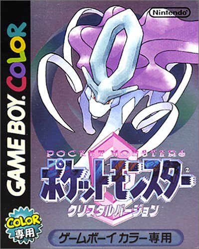 Pokemon Crystal Version - Japanese Import Game Boy Color (GBC) Classic RPG | Perfect for Collectors & Retro Gaming Enthusiasts