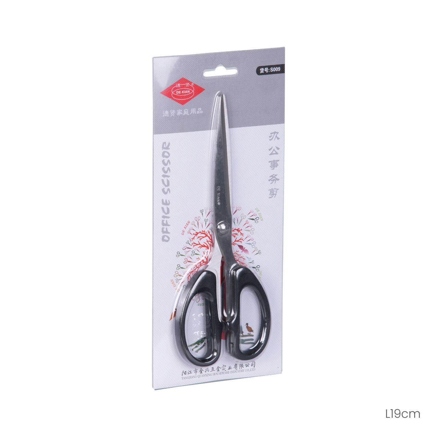 Stainless Steel Office Scissors 7.5 Inch (192mm) - Heavy Duty Sharp Blades for Paper, Fabric & Crafts (Model S009/HFH4829) - Perfect for Office, School & Home Use