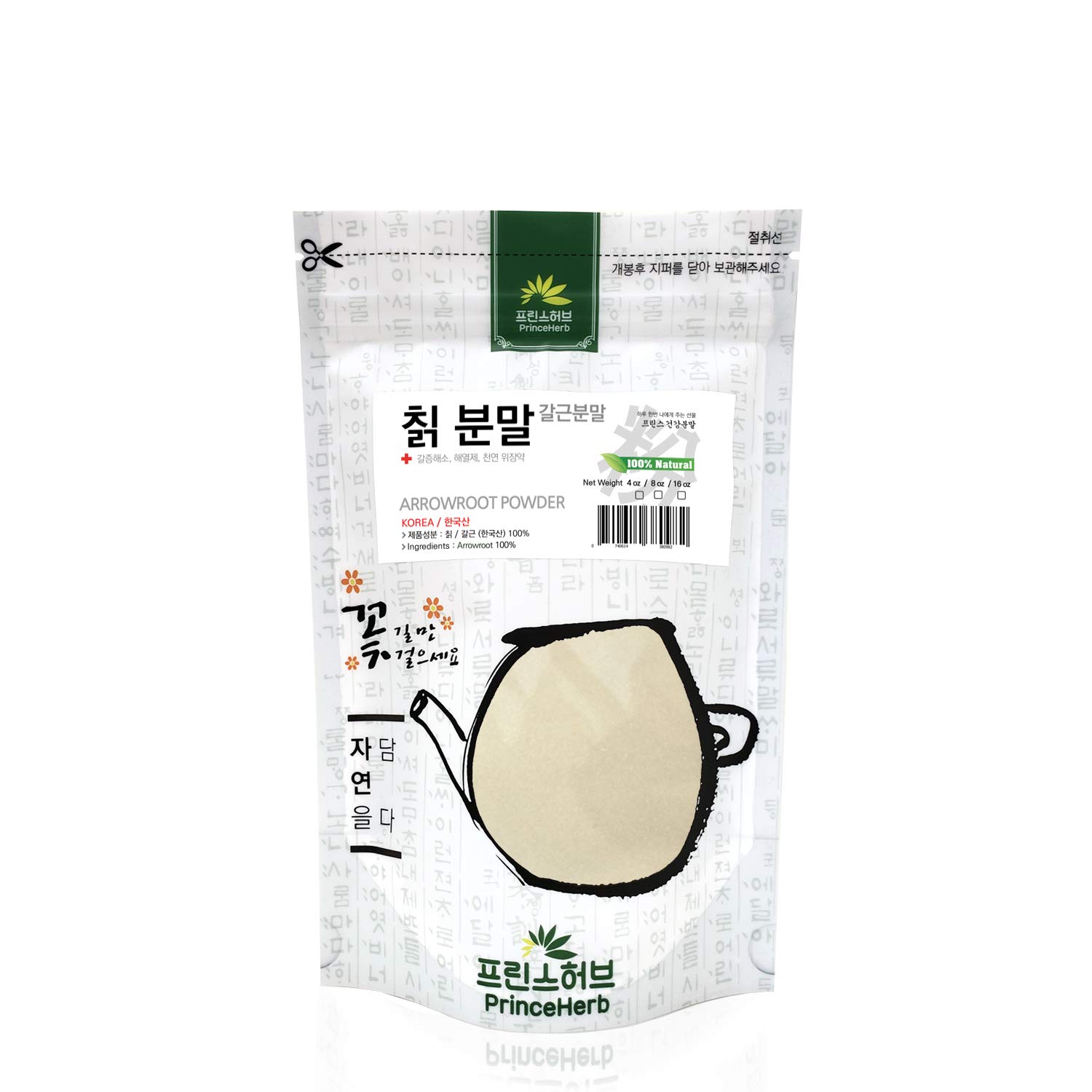 100% Natural Korean Arrowroot Powder (4 oz) - Organic Medicinal Herbal Root Powder for Digestive Health, Gluten-Free Baking & Skin Care