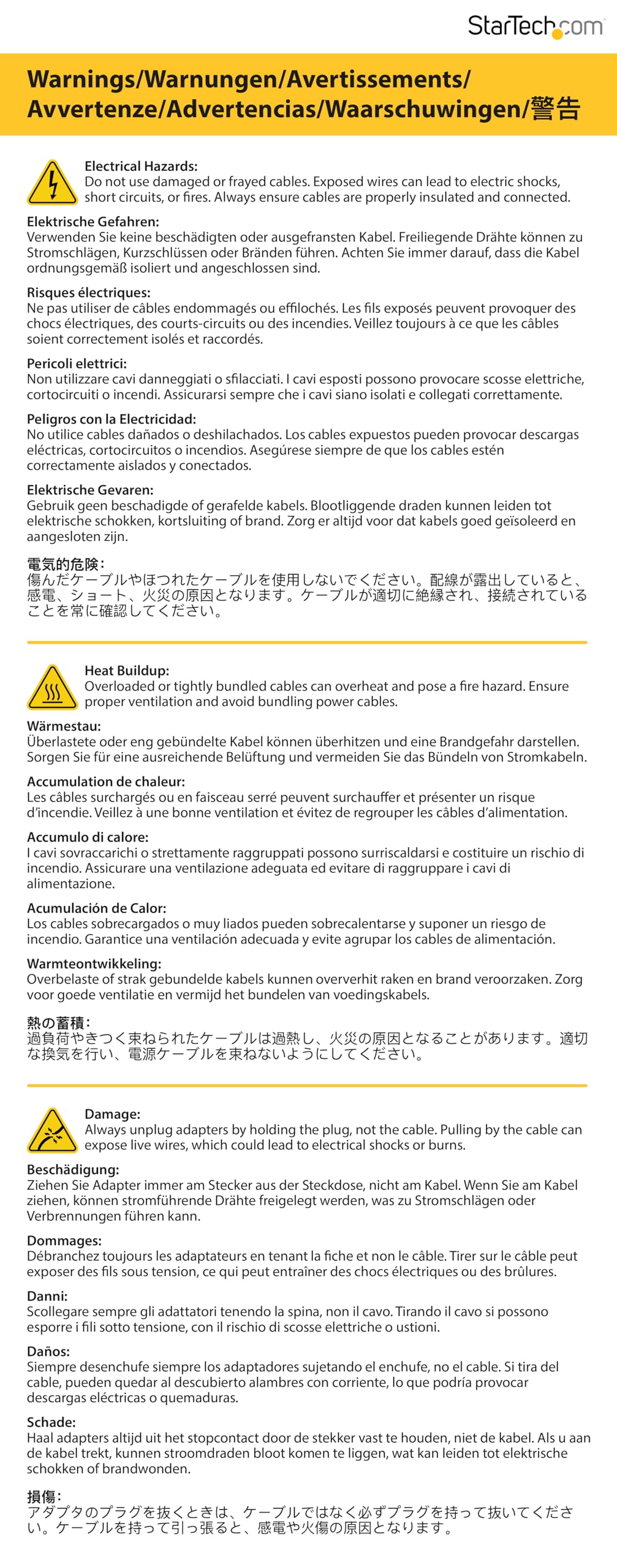 StarTech.com 3.5