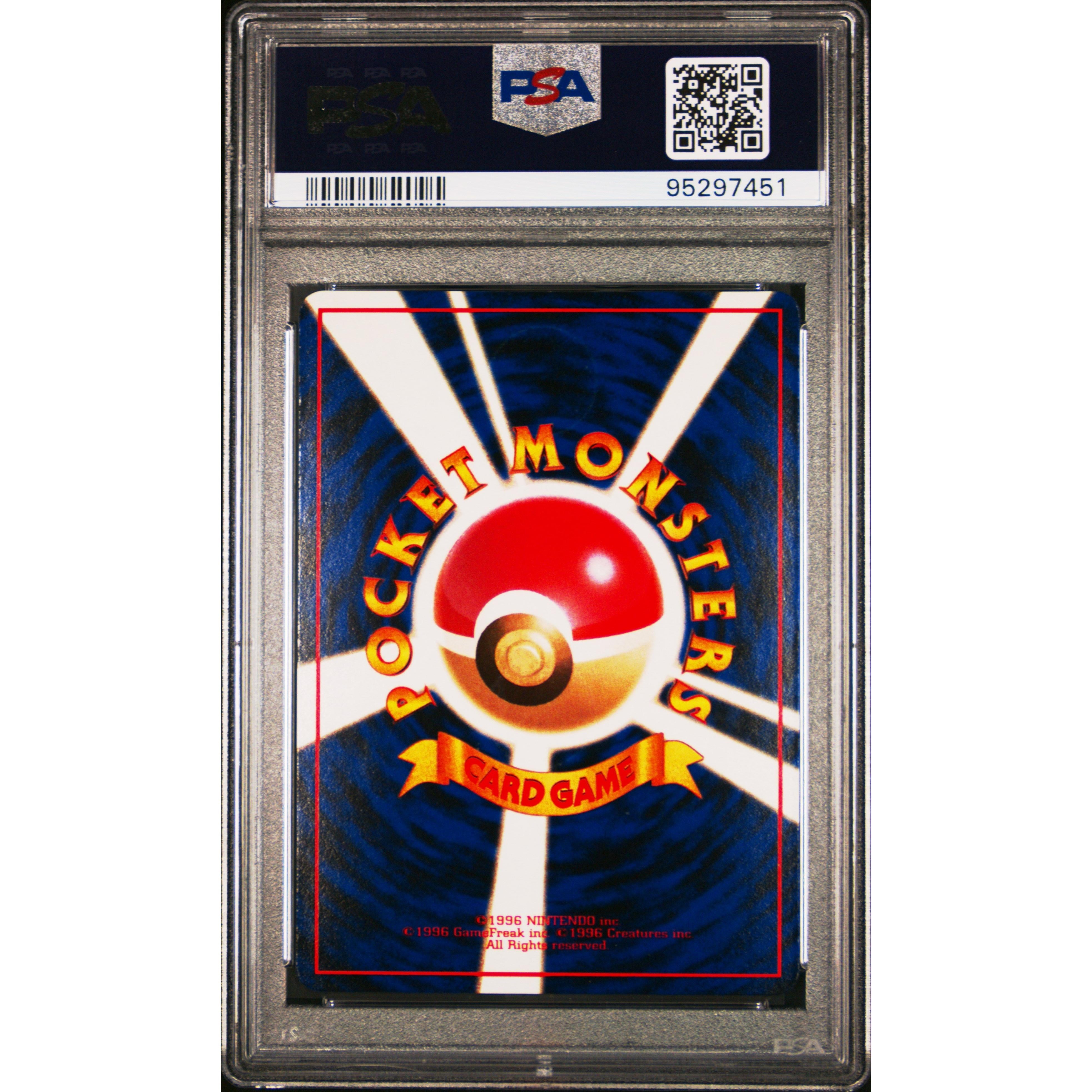 1998 Japanese Pokemon Vending Series 3 Gastly #092 PSA 9 Mint Condition - Rare Collectible Card for Trading, Gaming & Display