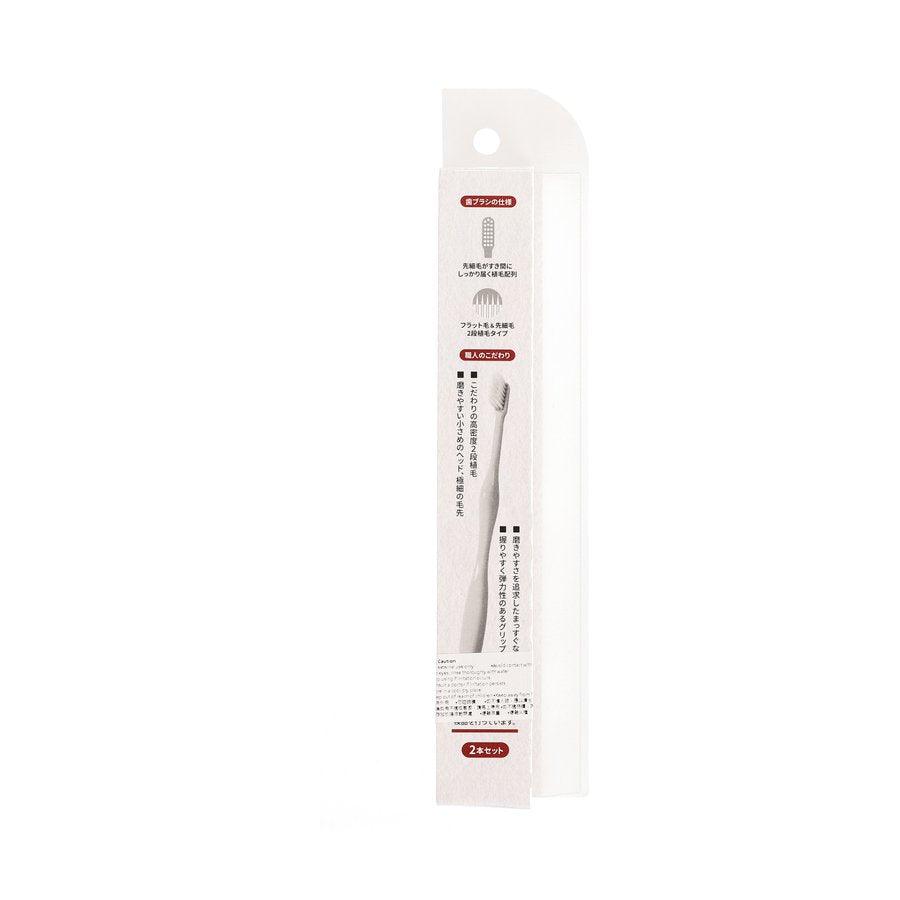 LIFELLENGE Easy-to-Polish Toothbrush Set of 2 - Gentle Whitening & Stain Removal for Daily Oral Care at Home or Travel