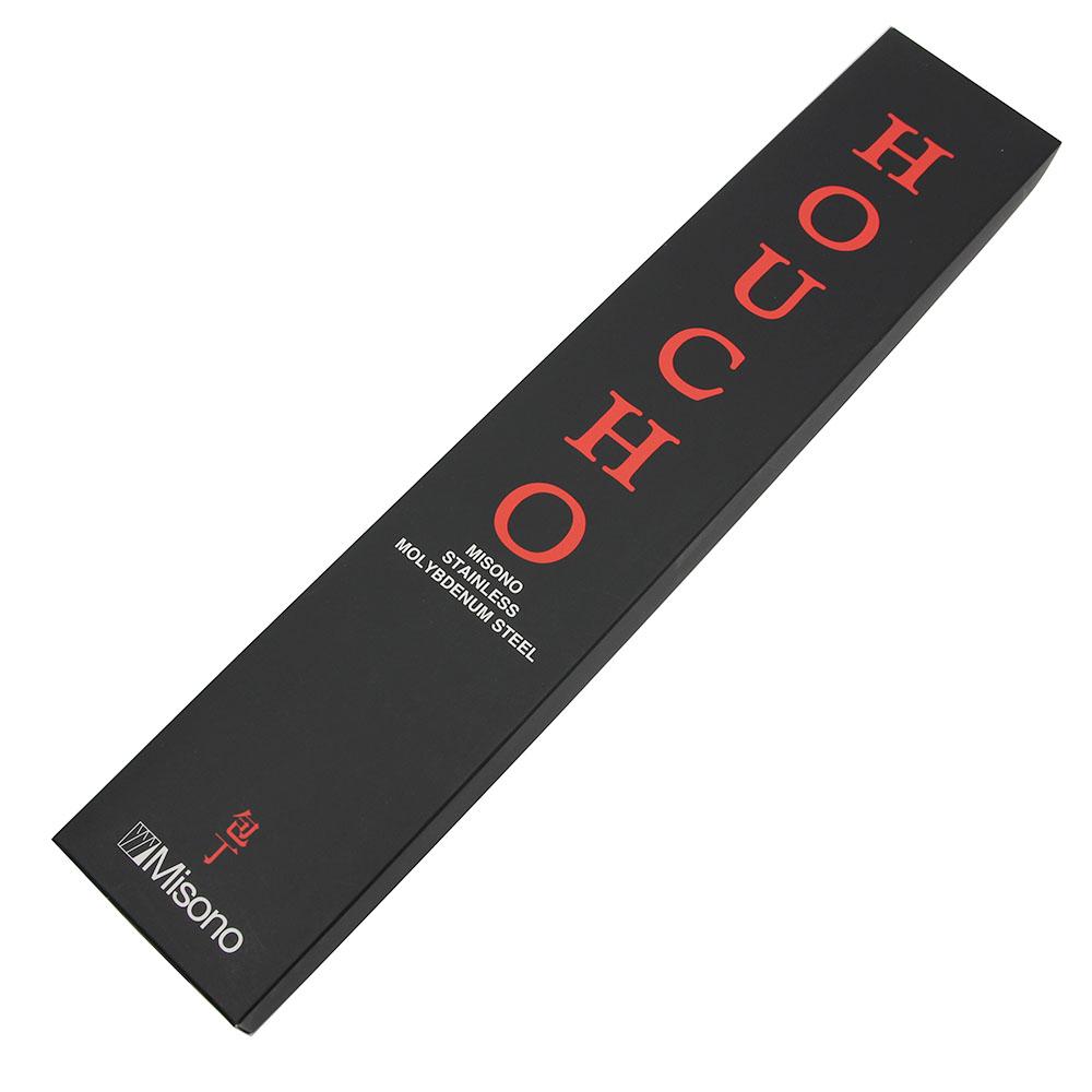 Premium Misono Molybdenum Gyuto Chef Knife - No Bolster Japanese Kitchen Knife for Professional Chefs & Home Cooking - Perfect for Slicing, Dicing & Meat Cutting