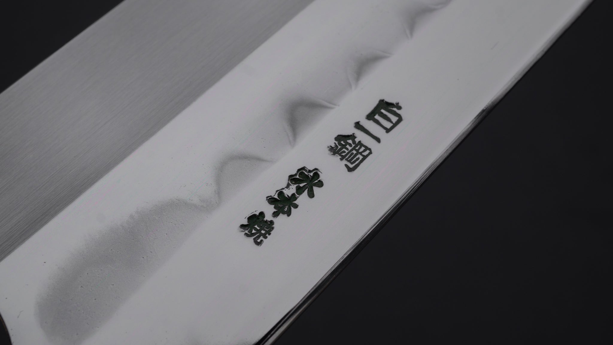 Hitohira Togashi Kambei White #1 Mizu Honyaki Gyuto 240mm Japanese Chef Knife - Ziricote Wood Handle with Saya (#002) - Perfect for Professional Chefs & Home Cooking Enthusiasts