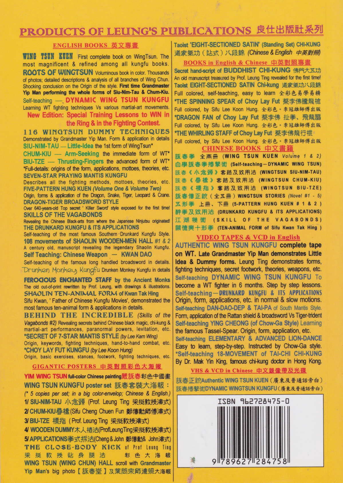 Chum Kiu: Intermediate Wing Tsun Kung Fu Training Book by Leung Ting | Learn Self-Defense Techniques for Martial Arts Practice