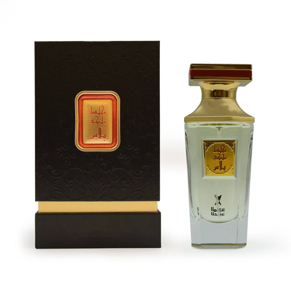 Mukhallat Malaki Plus EDP 50ml - Premium Arabian Perfume Oil for Men & Women - Perfect for Special Occasions, Date Nights & Gift Giving